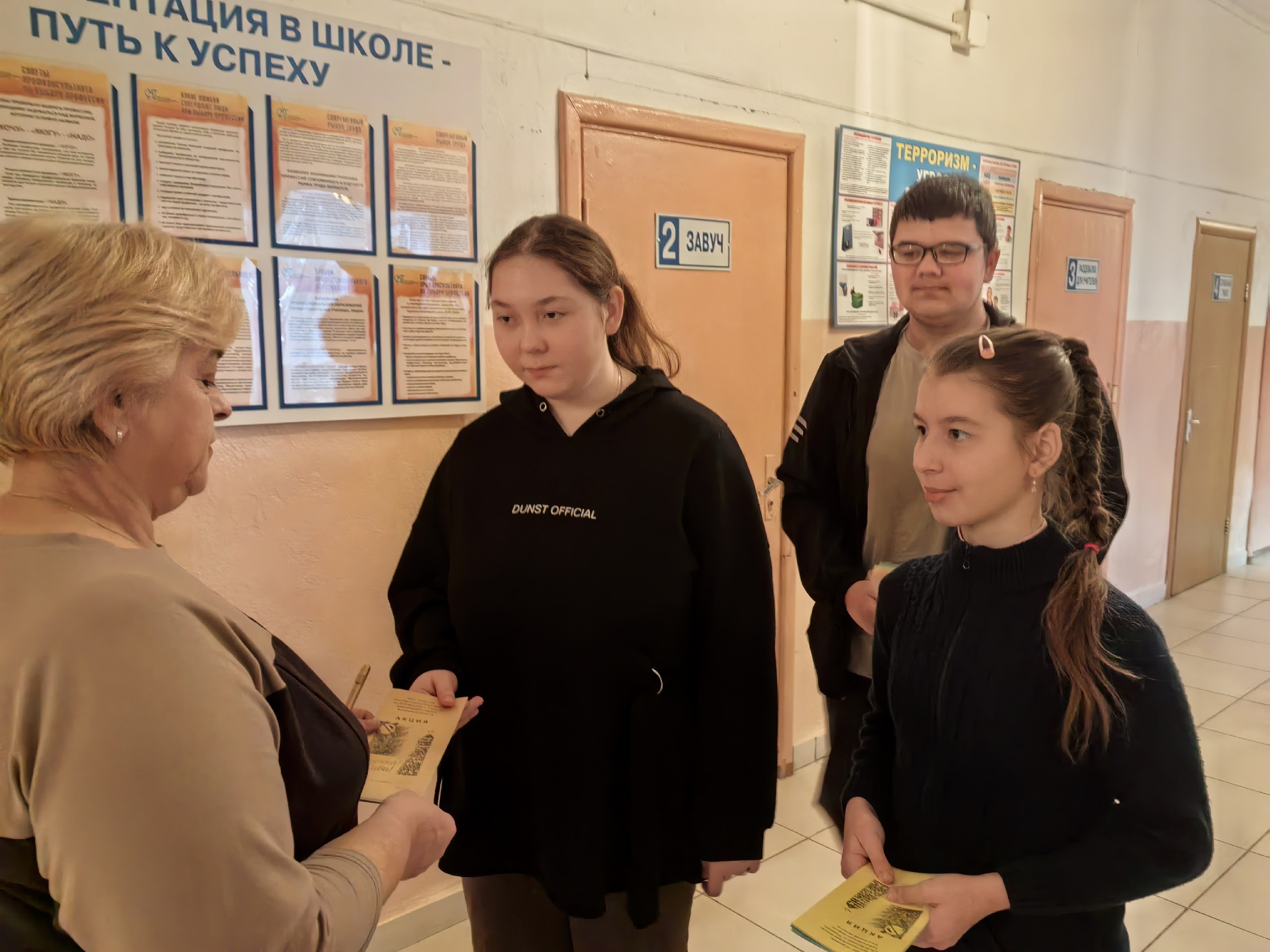 Акция &amp;quot;Ёлочка, живи!&amp;quot;.