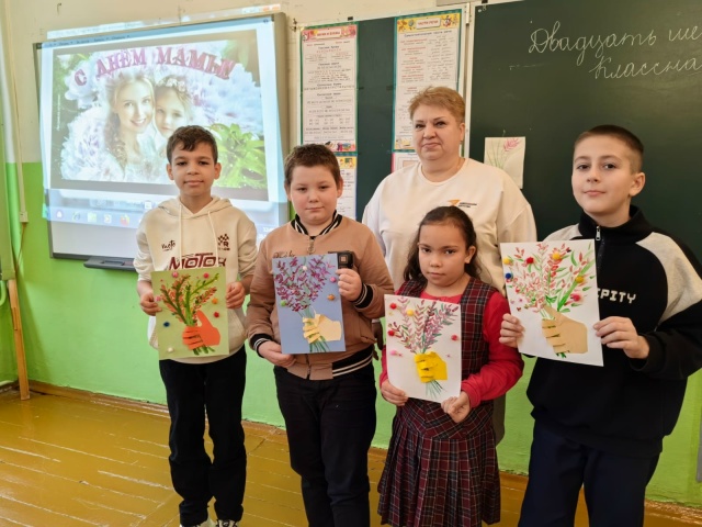 Открытка для мамы.