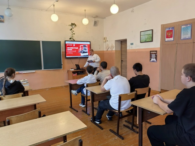 День неизвестного солдата.