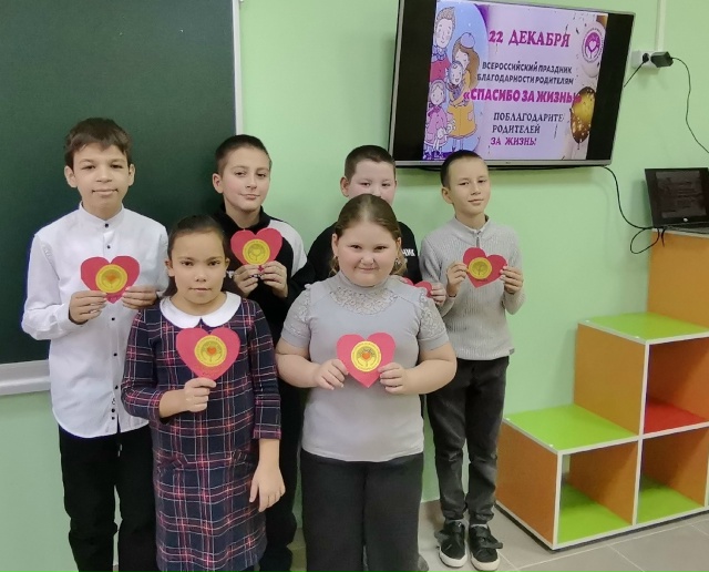 День благодарности &amp;quot;Спасибо за жизнь!&amp;quot;.