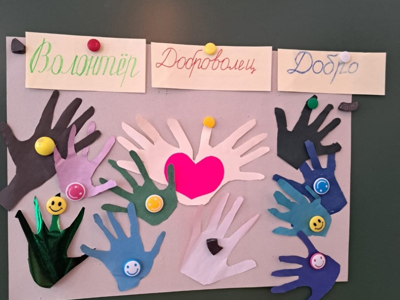 Орлёнок - доброволец.